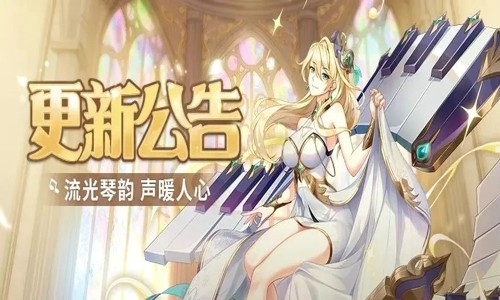 神殿骑士团兑换码2022大全 礼包码在哪激活