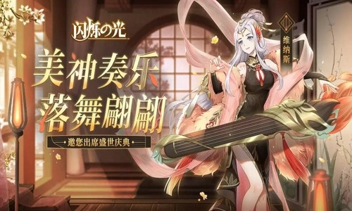 烈焰纹章礼包激活码2022汇总 兑换码怎么获取