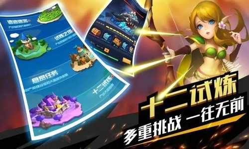 无尽之炼兑换码列表 礼包码福利在哪里