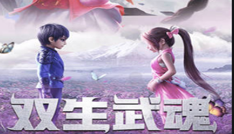 斗罗大陆h5深海寻珠秘宝