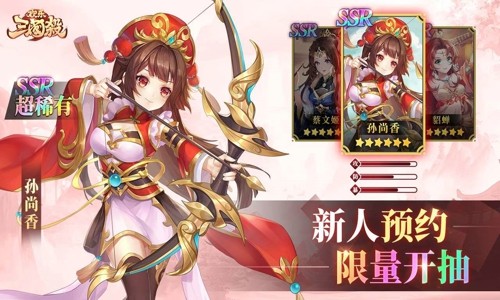 欢乐三国杀阵容推荐大全 最强阵容组合