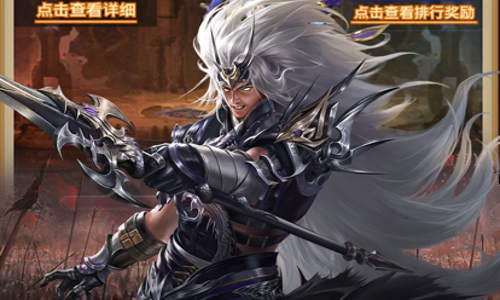 神魔无双猛将传兑换码合集 礼包码获取大全