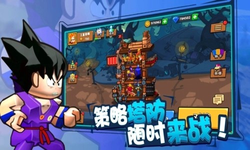 塔防精灵兑换码汇总 礼包码长期有效