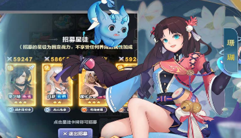 四象物语开服时间攻略