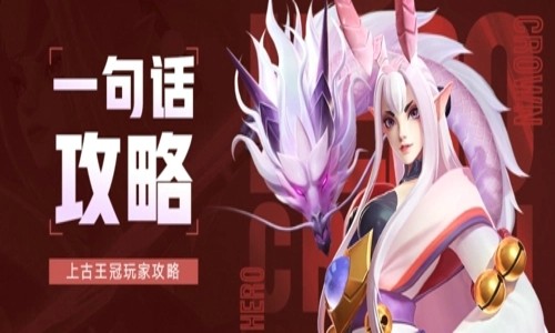 猎魂纪元兑换码顶级 礼包码使用入口