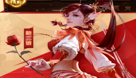 三国杀移动版激活码通用合集
