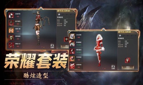 龙将霸业兑换码在哪里 礼包码有效使用