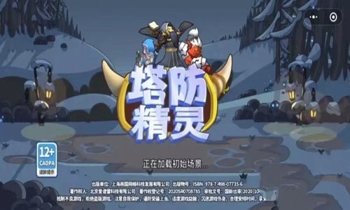塔防精灵兑换码福利2022 礼包码怎么领取