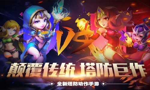 塔防纪元怎么分解英雄 如何取消阵容英雄