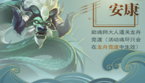 斗罗大陆h5版本强势武魂攻略