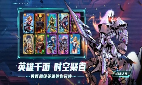 英雄对决兑换码免费 礼包码最新获取