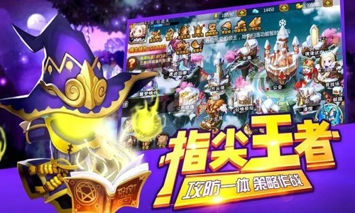 塔防纪元升星材料要多少 英雄升星表一览