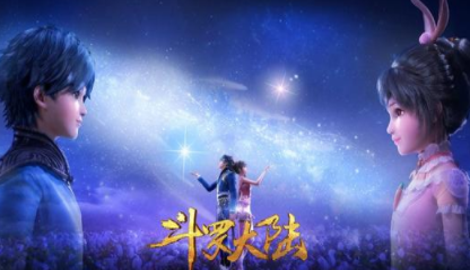 斗罗大陆h5什么时候开新区