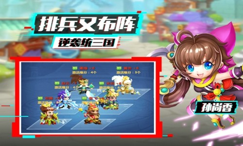 泡打三国兑换码分享 礼包码怎么领取