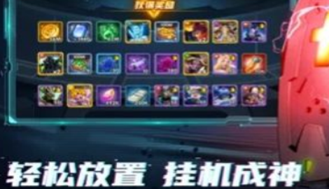 我脑洞贼大之圣魂纷争礼包码最新合集