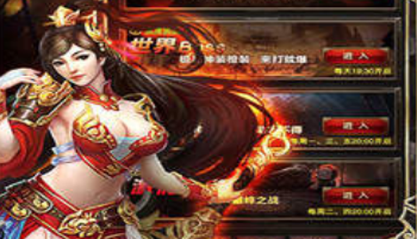 满攻速传奇赤月龙城礼包激活码攻略