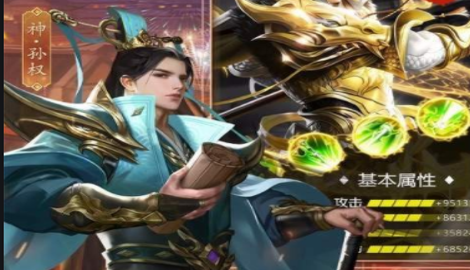 放置三国全民竞技场最强阵容
