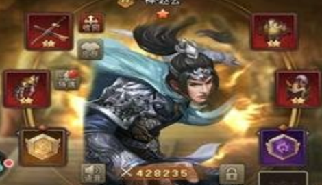 放置三国神赵云带什么兵法
