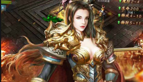 蓝月战神激活码领取