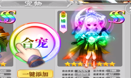 大圣西游兌換碼怎么獲取 禮包碼獎勵合集