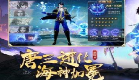 斗罗大陆h5回归福利怎么领