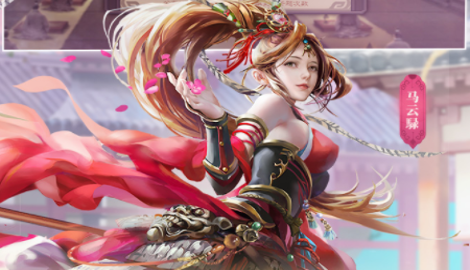 三国杀移动版VIP7多少钱