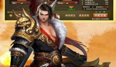 征程三国礼包码大全