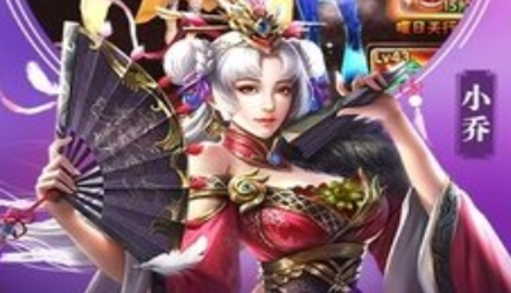 征程三国礼包码大全