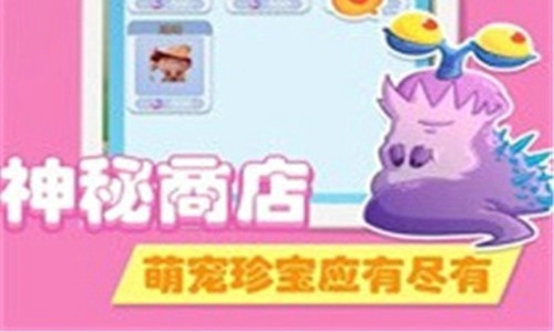 宠物休闲馆兑换码大全 礼包码领取方法