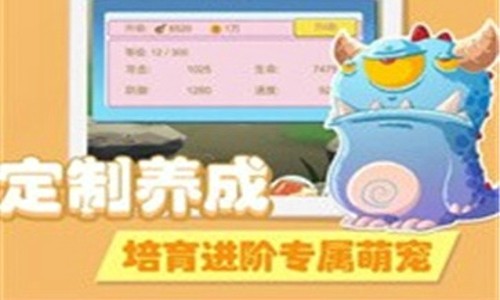 宠物休闲馆最强阵容解析 阵容怎么选择