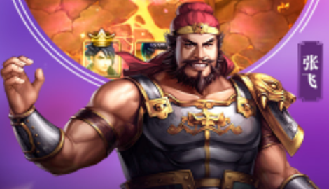 征程三国sss武将图解