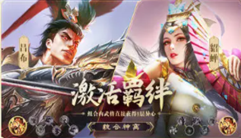 乱世逐鹿平民最强阵容