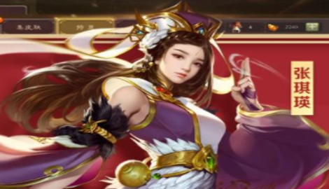 三国杀移动版成长值规则