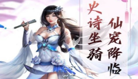 我在江湖九阴绝学红包版是真的吗