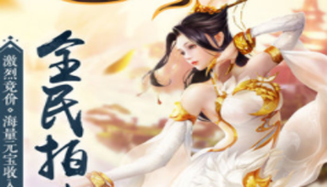 我在江湖神魔道职业推荐