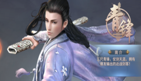 我在江湖神魔道VIP价格表