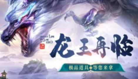 斗罗大陆h5回归礼包怎么领