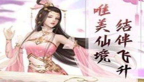 我在三国神魔道激活码领取