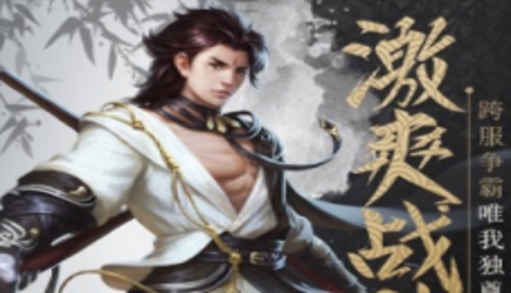 仙梦云歌红包版兑换码合集