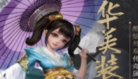 仙梦云歌红包版真的能提现吗