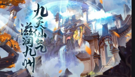 地藏弑神录真的能赚钱吗