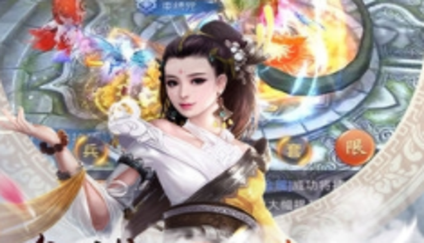 地藏弑神录红包版是真的吗