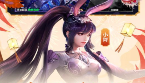 斗罗大陆h5回归福利怎么领