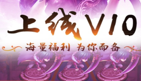 斗罗大陆h5前期最强阵容