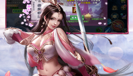 劍仙福利版禮包碼大全
