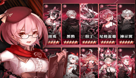 来无回之境分解英雄攻略