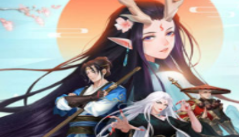 大唐长歌九灵神域激活码大全