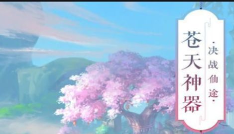九域诸天什么职业厉害