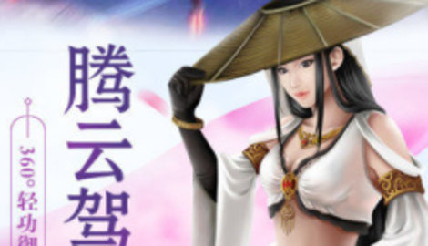 太吾八荒手游选哪个职业