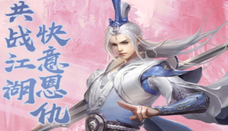 永夜帝君红包版激活码大全